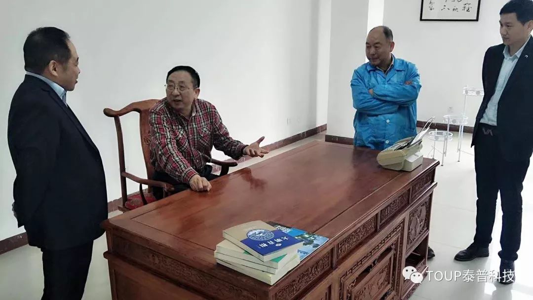 宋北光院長與泰普科技領(lǐng)導(dǎo) 宋北光院長與泰普科技領(lǐng)導(dǎo)