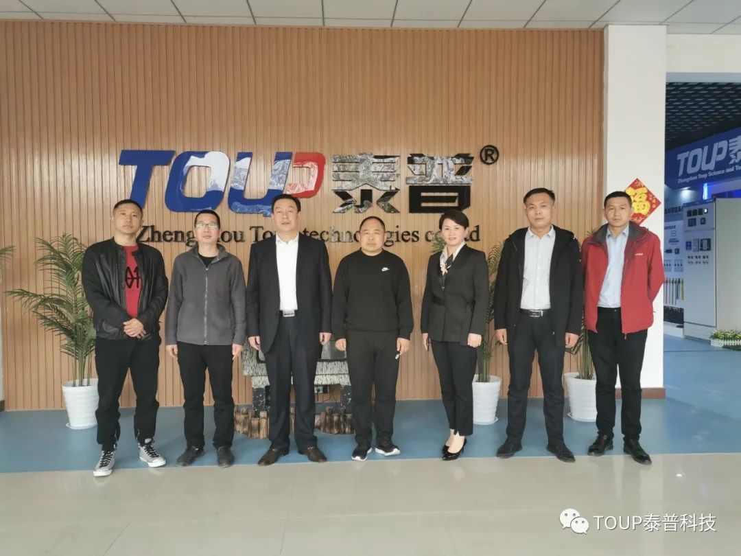 河南省晉商會(huì)到訪泰普科技