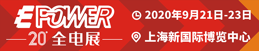 第二十屆全電展 第二十屆全電展