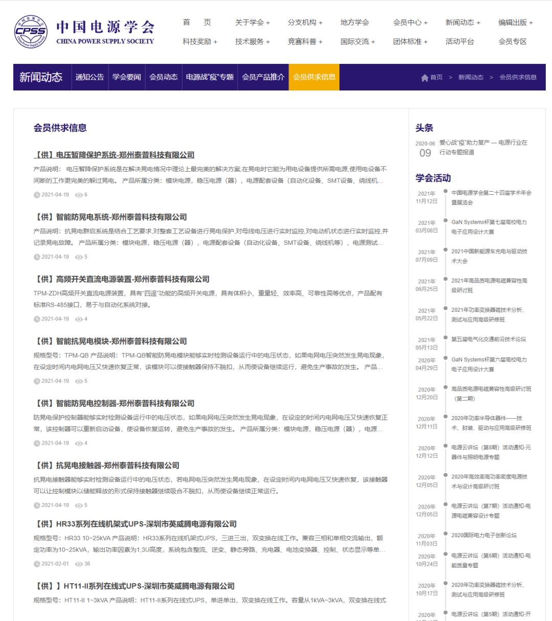 1622509450283892.png 640 (1).png